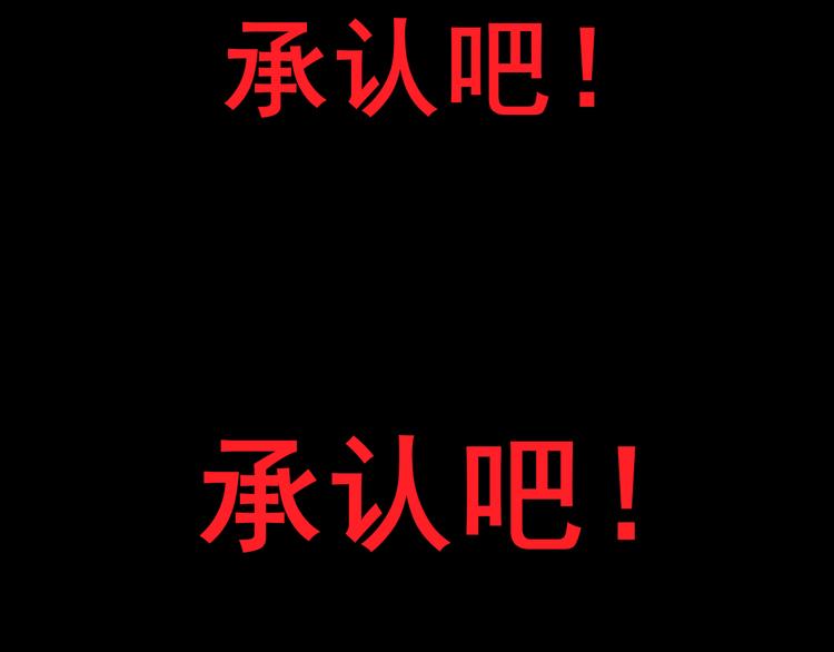 第1话 被标签的青春64