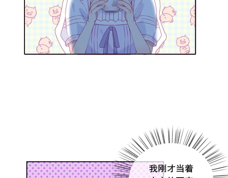 第28话 谢谢你喜欢我45