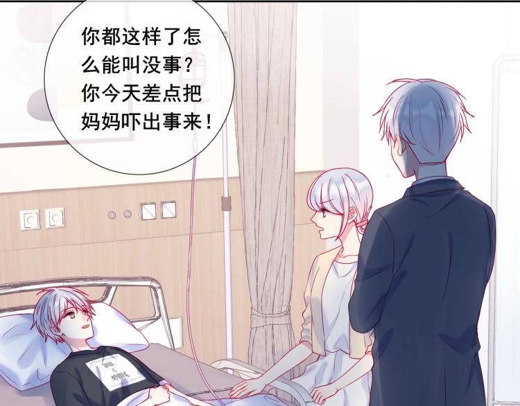 第30话 幸福的，不幸福的47