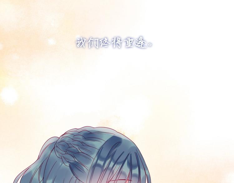 第18话 因你崇拜9