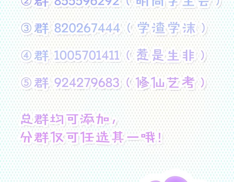 第13话 浅唱低吟86