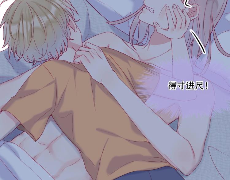 第21话 和你在一起20