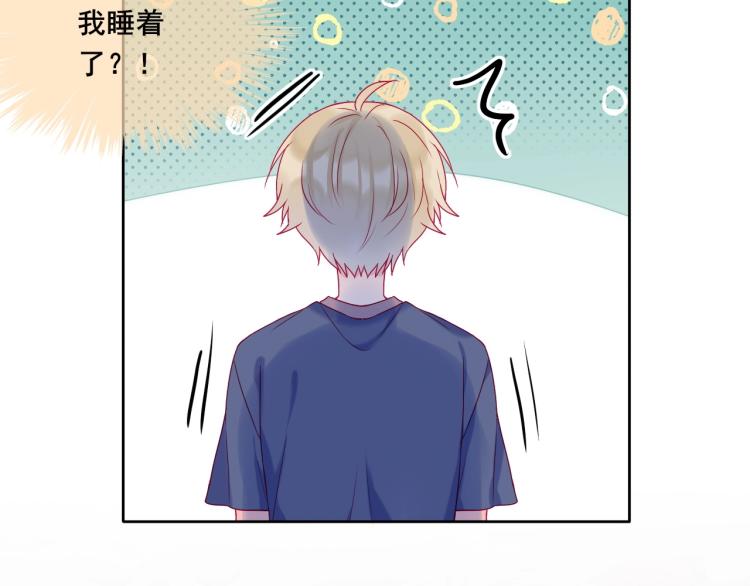第32话 温柔的心37