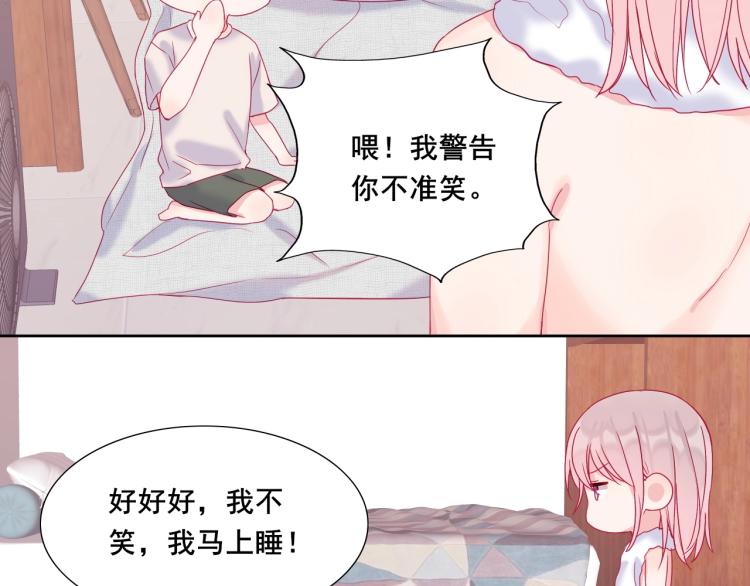 第20话 这样算是朋友吗？65