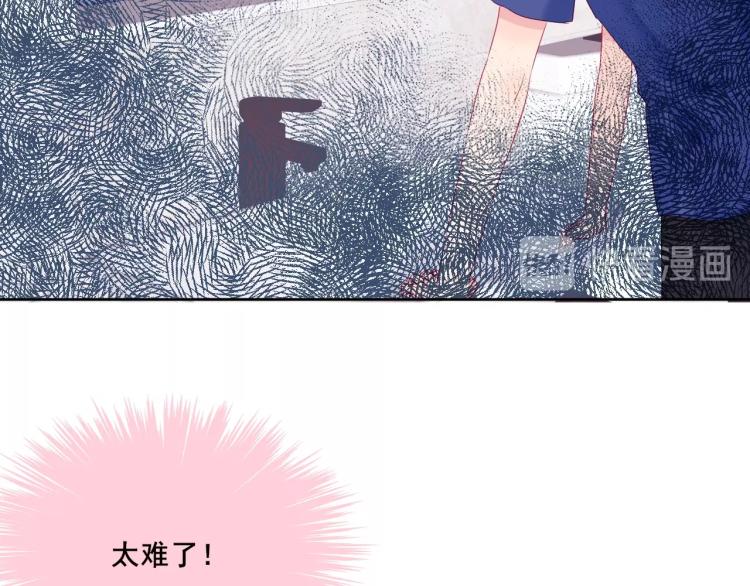 第22话 一凑近就紧张19