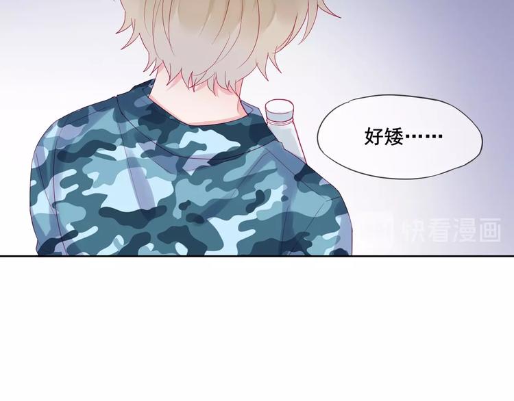 第7话 小矮子23