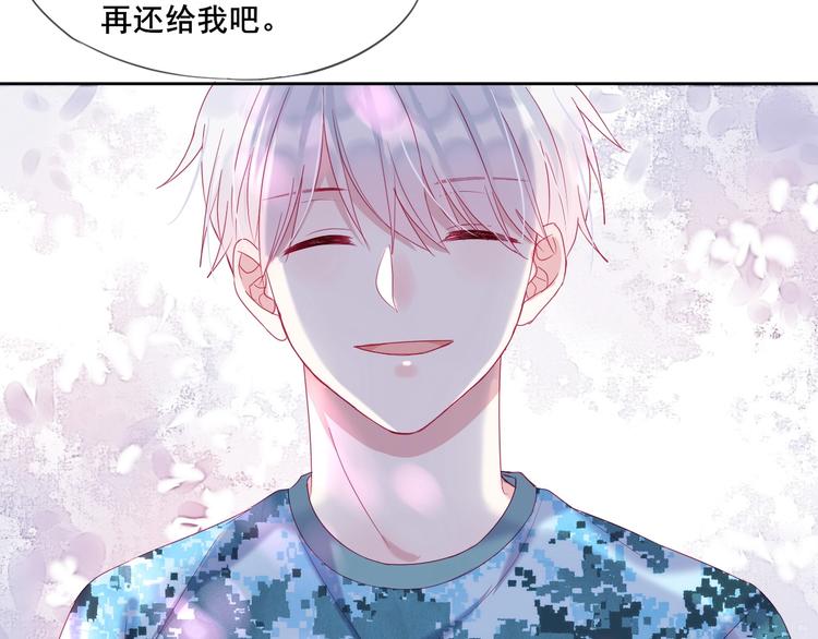 第11话 阳光的香气47