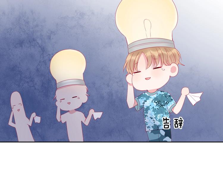 第14话 不要怂就是干！32