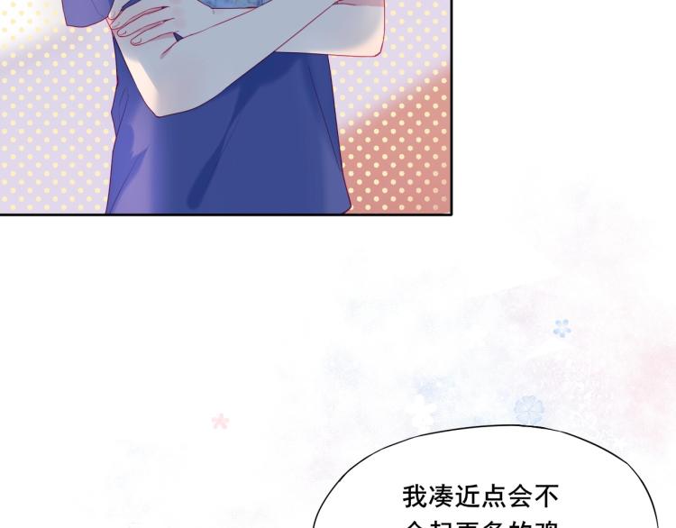 第22话 一凑近就紧张70