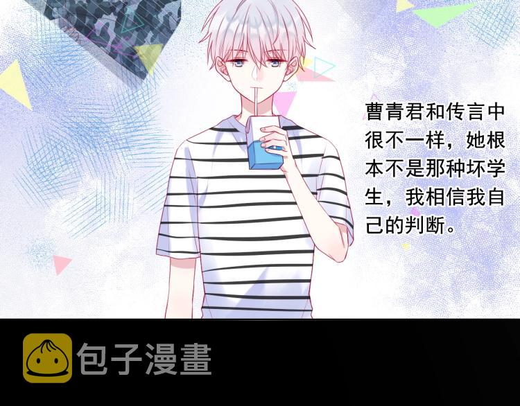第25话 闯进我的世界46