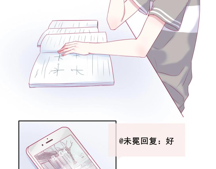 第19话 谈恋爱不如做题20