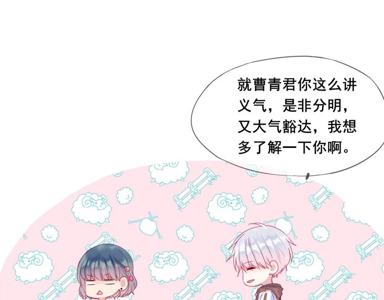 第25话 闯进我的世界14