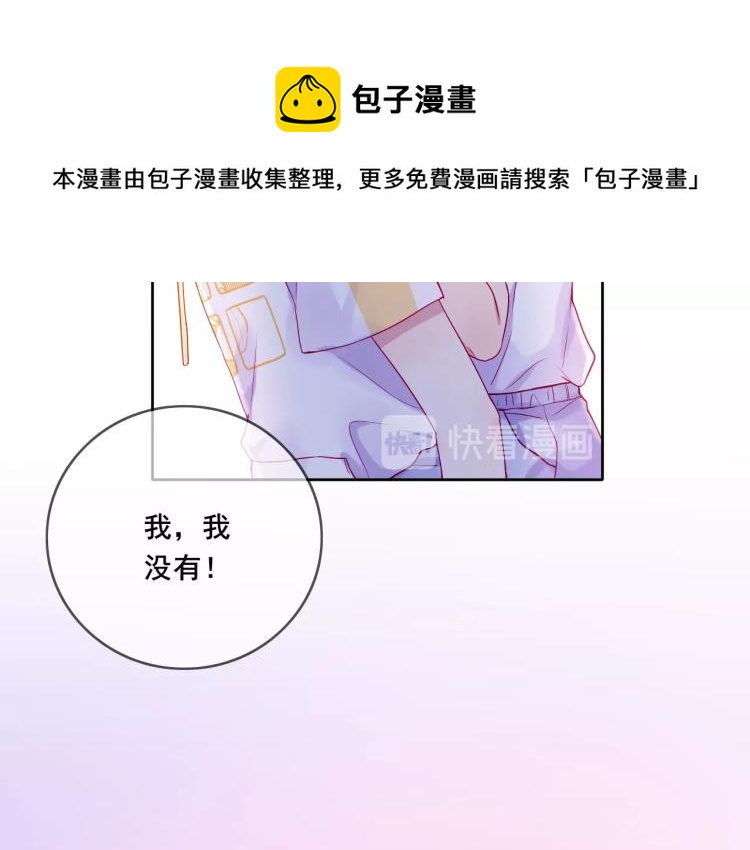 完结篇：很高兴认识你63