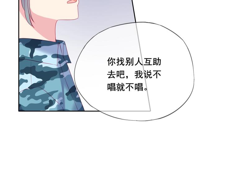 第13话 浅唱低吟33