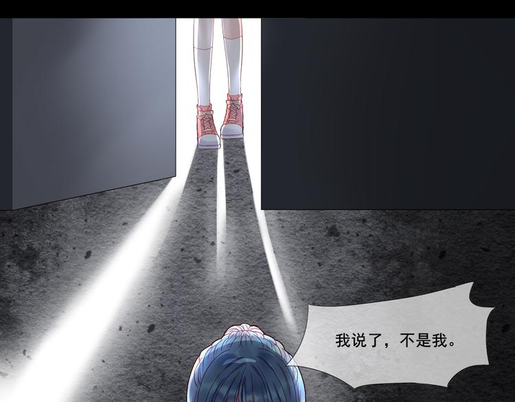第1话 被标签的青春65