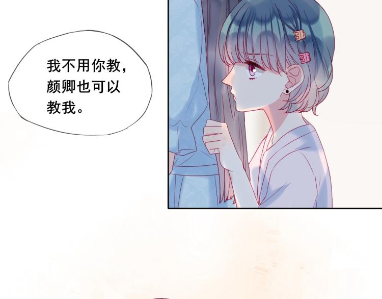 第23话 绑定cp26