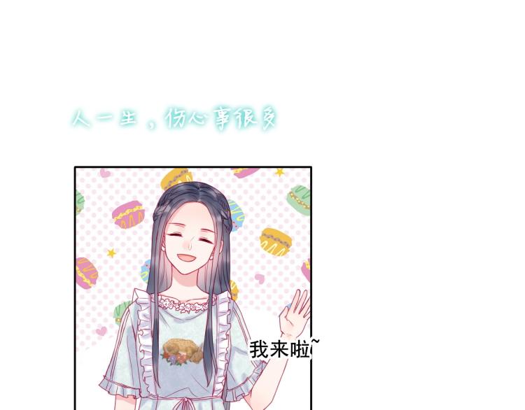 第21话 和你在一起65