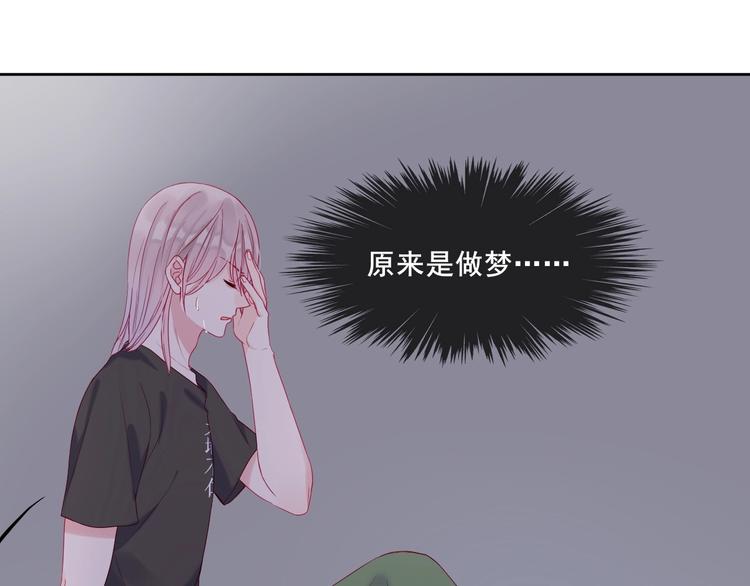 第10话 胆小鬼40