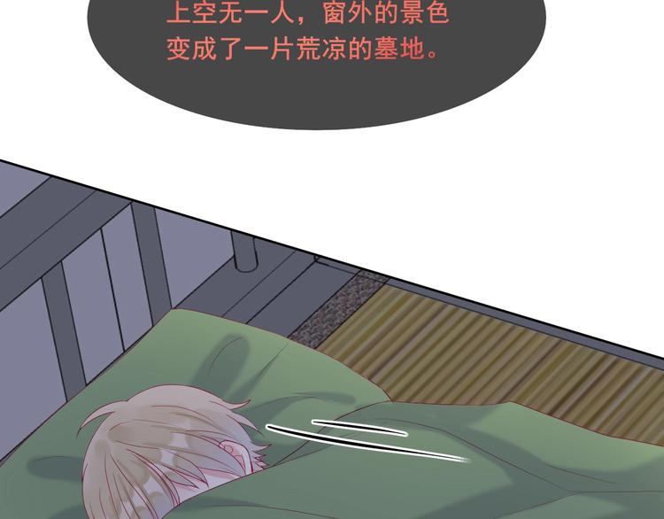 第10话 胆小鬼13