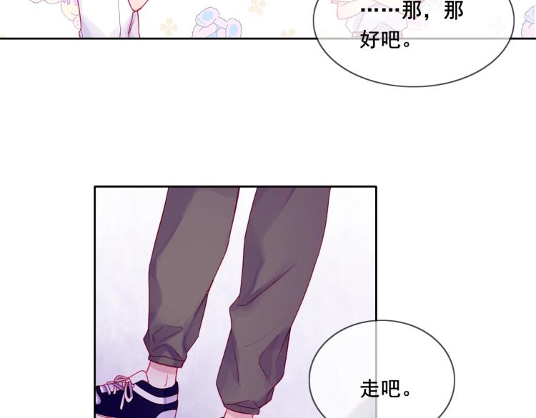 完结篇：很高兴认识你37