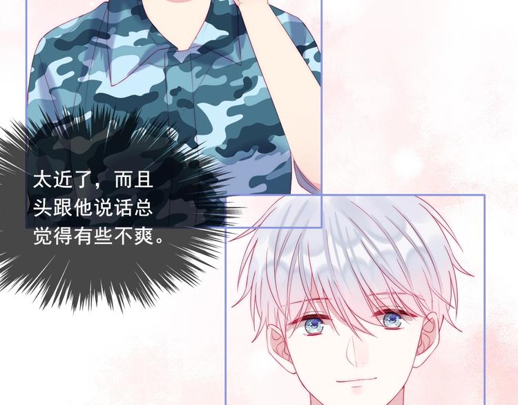 第14话 不要怂就是干！28