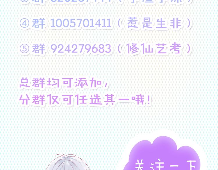 第16话 团圆夜77