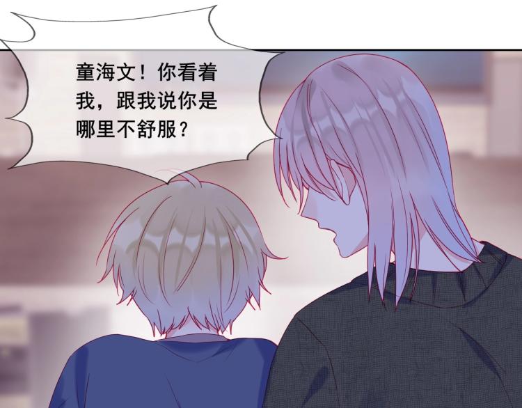 第34话 逃离56