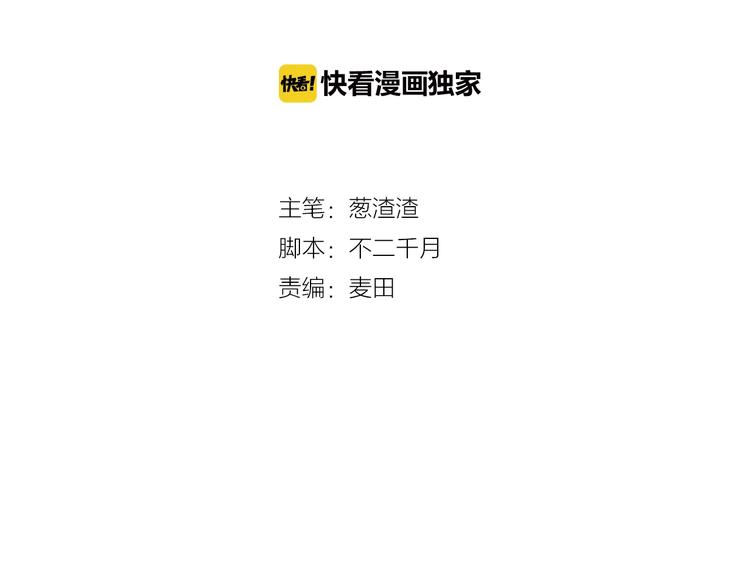 第14话 不要怂就是干！3
