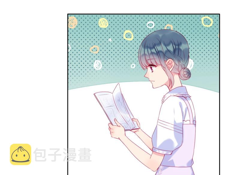 第26话 漫展之旅51