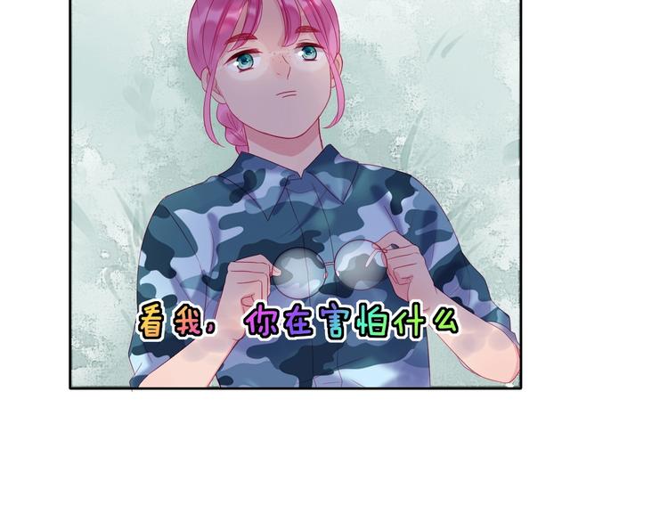 第11话 阳光的香气19