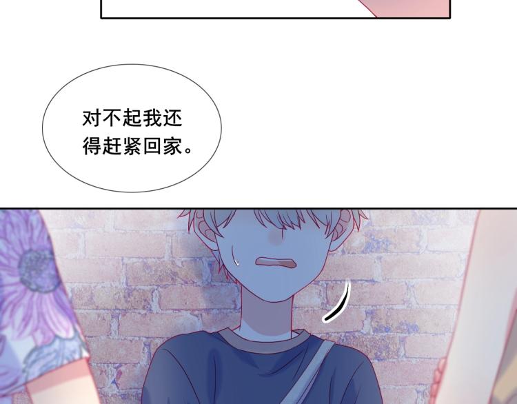第31话 穿裙子的男孩63
