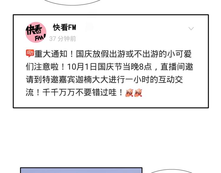 第29话 约定，下一次10