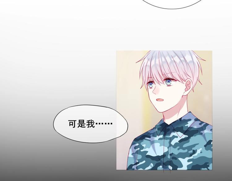 第17话 声声入心25