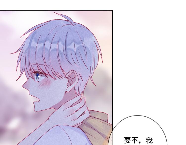 完结篇：很高兴认识你31