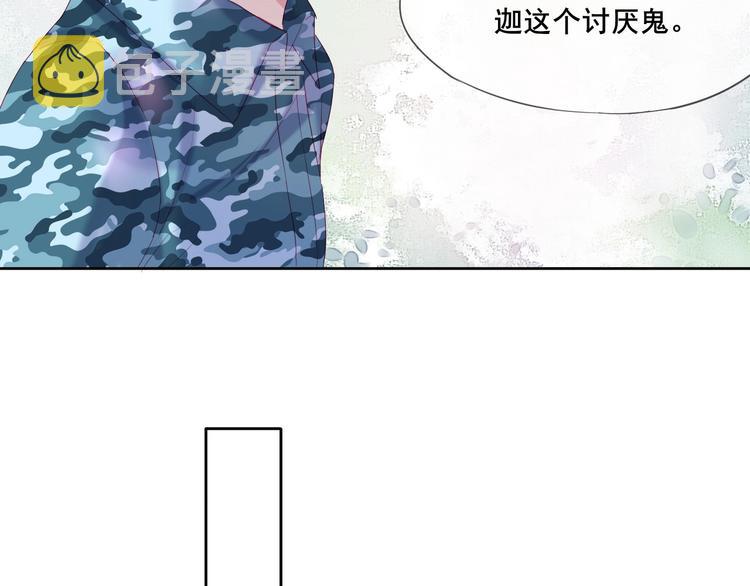 第11话 阳光的香气62