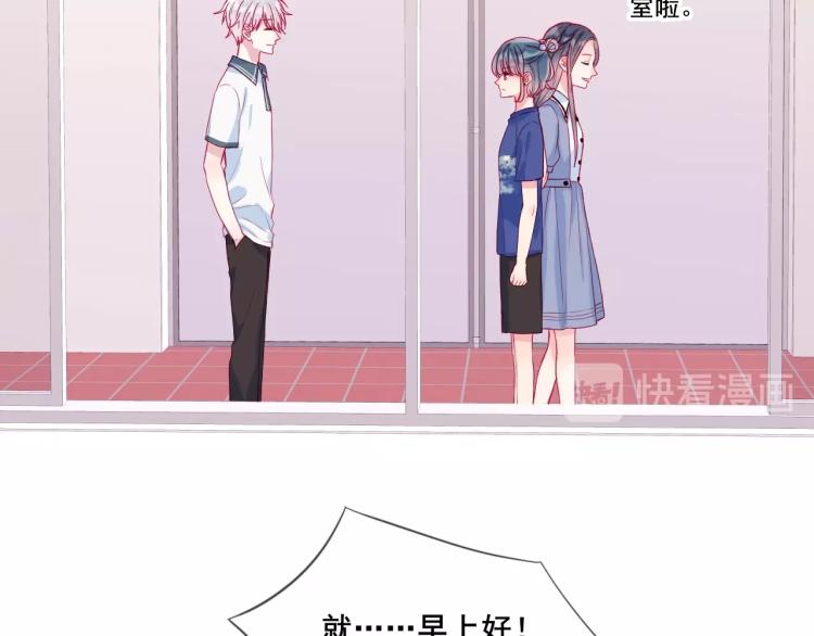 第22话 一凑近就紧张60