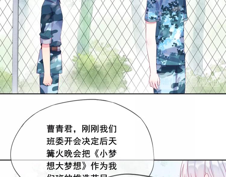 第13话 浅唱低吟27