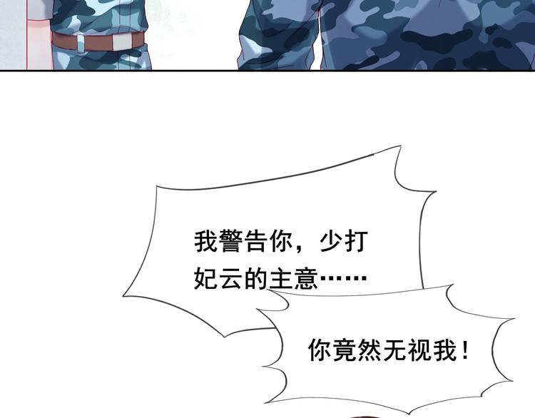 第6话 我们是同类？35