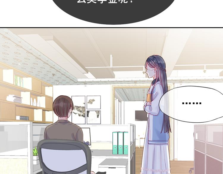 第1话 被标签的青春44