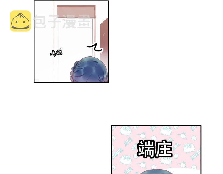 第28话 谢谢你喜欢我16