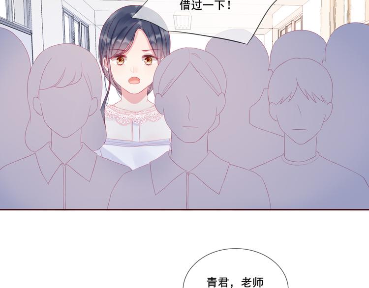 第2话 他人眼中的叛逆66