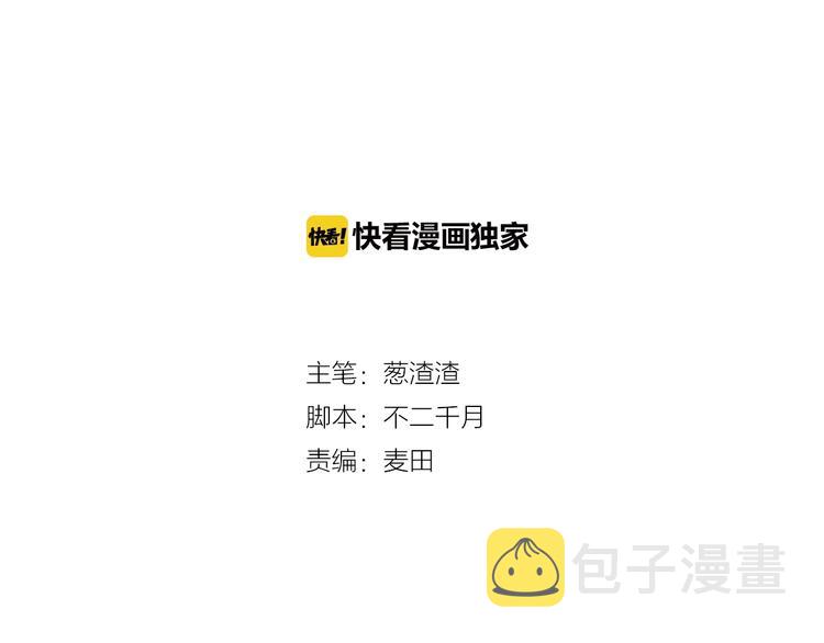 第12话 远方的学子，想家吗？11