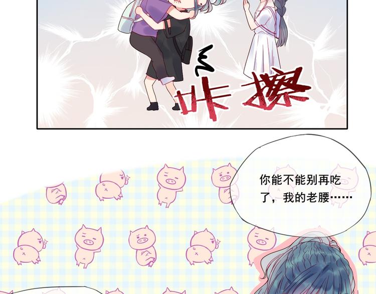 第1话 被标签的青春82
