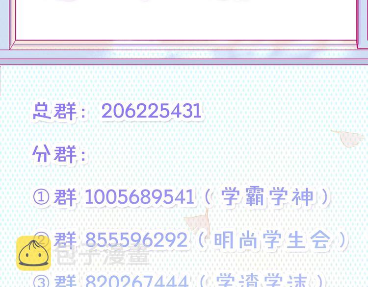 第17话 声声入心76