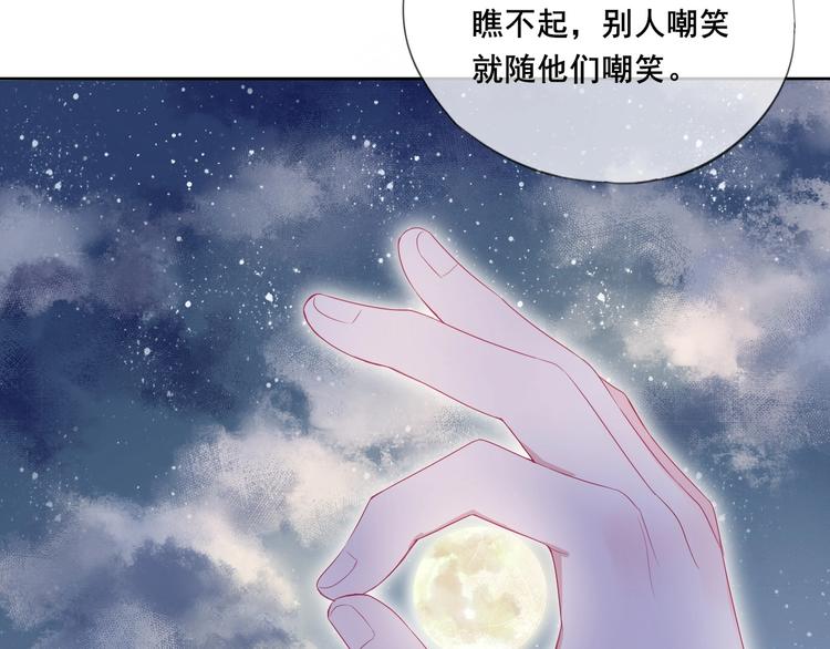 第14话 不要怂就是干！51