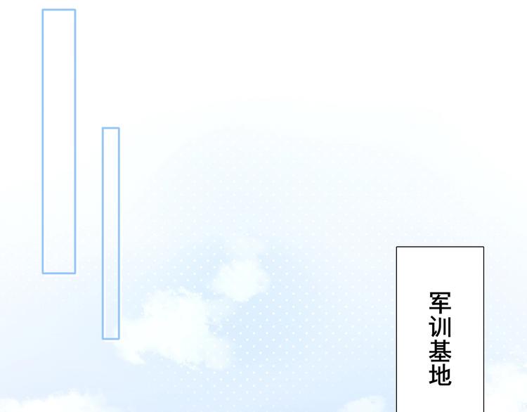 第4话 军训，你是刺儿头？32