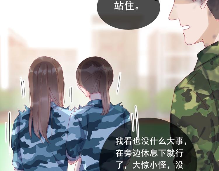 第6话 我们是同类？18