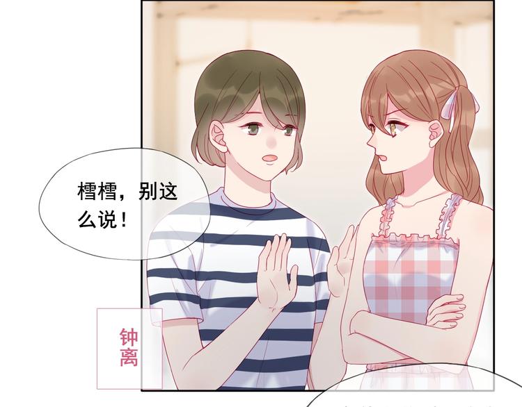 第9话 鬼故事之夜31