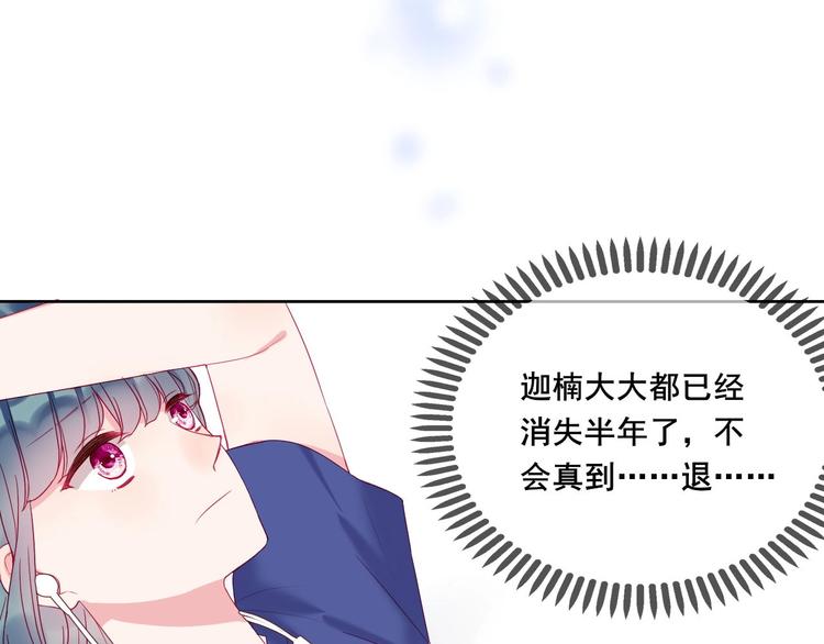 第17话 声声入心62