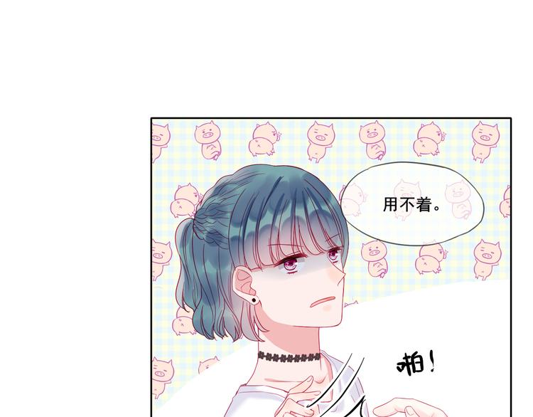 第3话 相交的平行线35